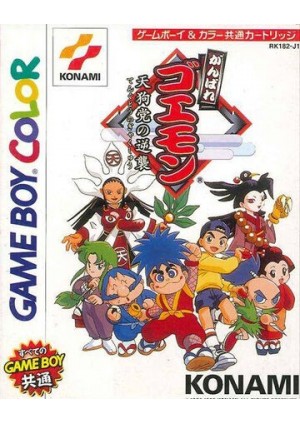 Ganbare Goemon Tengu-To No Gyakushu (Version Japonaise RK182-J1) / Game Boy
