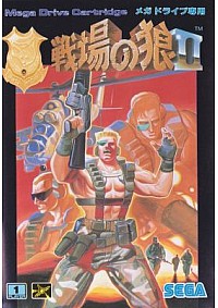 Senjou no Ookami II (Mercs Version Japonaise) / Mega Drive