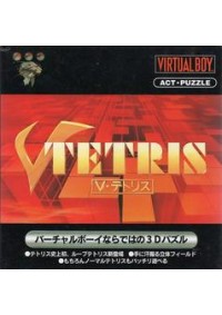 V Tetris (Version Japonaise) / Virtual Boy