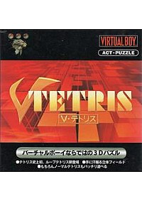 V Tetris (Version Japonaise) / Virtual Boy