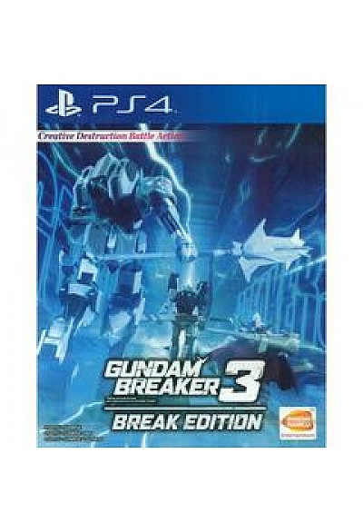 Gundam Breaker 3 Break Edition/PS4