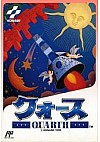 Quarth (KDS-H7)/Famicom