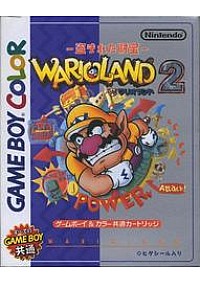 Wario Land II (Version Japonaise DMG-AW2J-JPN) / Game Boy Color