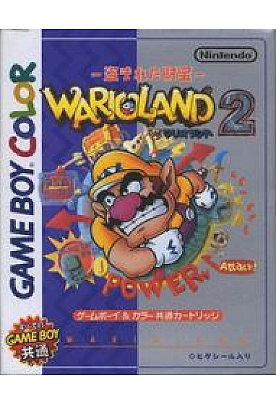 Wario Land II (Version Japonaise DMG-AW2J-JPN) / Game Boy Color