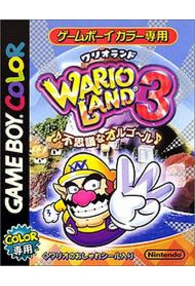 Wario Land 3 (Version Japonaise CGB-AW8A-JPN) / Game Boy Color