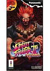 Super Street Fighter II Turbo/3DO