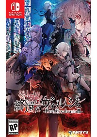 Virche Evermore Error Salvation/Switch