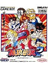 Garou Densetsu 2 Fatal Fury SNK 1992 DMG-X3J (Version Japonaise) / Game Boy