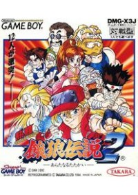 Garou Densetsu 2 Fatal Fury SNK 1992 DMG-X3J (Version Japonaise) / Game Boy