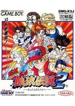 Garou Densetsu 2 Fatal Fury SNK 1992 DMG-X3J (Version Japonaise) / Game Boy