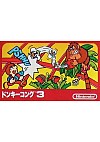Donkey Kong 3 (Japonais HVC-DT) / Famicom