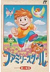 Family School (Japonais TKS-D1) / Famicom