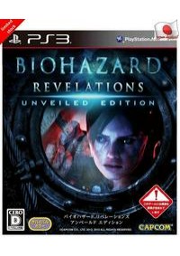 Biohazard Revelations Unveiled Edition (Resident Evil Revelations Version Japonaise) / PS3