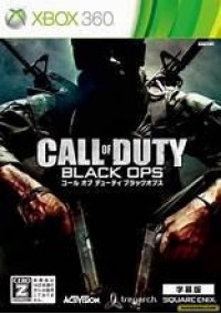 Call Of Duty Black Ops (Version Japonaise) /  Xbox 360