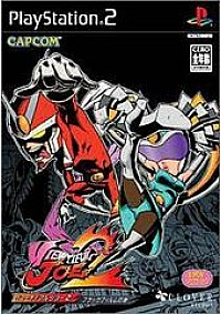 Viewtiful Joe 2 (Version Japonaise) / PS2