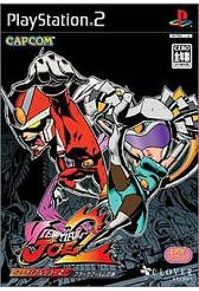Viewtiful Joe 2 (Version Japonaise) / PS2