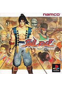 Soul Edge (Version Japonaise) / PS1