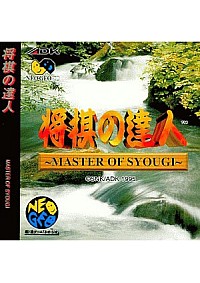 Shogi No Tatsujin Master Of Syougi (Version Japonaise) / Neo Geo CD
