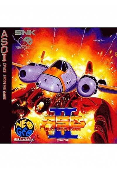 ASO II Last Guardian (Version Japonaise) / Neo Geo CD