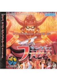 Quiz King Of Fighters (Version Japonaise) / Neo Geo CD