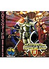 Crossed Swords 2 (Version Japonaise) / Neo Geo CD