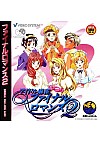 Idol Mahjong Final Romance 2 (Version Japonaise) / Neo Geo CD