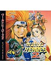 World Heroes 2 (Version Japonaise) / Neo Geo CD