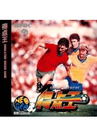 Super Sidekicks (Version Japonaise) / Neo Geo CD