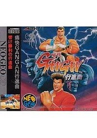 GanGan Aggressors Of Dark Kombat (Version Japonaise) / Neo Geo CD
