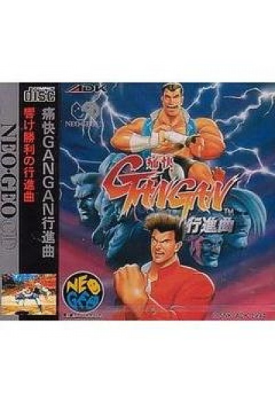 GanGan Aggressors Of Dark Kombat (Version Japonaise) / Neo Geo CD