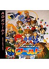 ADK World (Version Japonaise) / Neo Geo CD