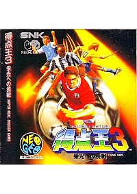 Super Sidekicks 3 (Version Japonaise) / Neo Geo CD
