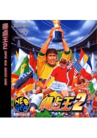 Super Sidekicks 2 (Version Japonaise) / Neo Geo CD