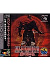 Ninja Masters (Version Japonaise) / Neo Geo CD