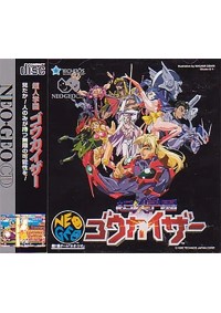 Voltage Fighter Gowcaizer (Version Japonaise) / Neo Geo CD