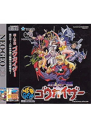 Voltage Fighter Gowcaizer (Version Japonaise) / Neo Geo CD