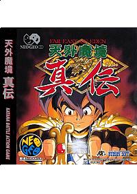 Far East Of Eden Kabuki Klash (Version Japonaise) / Neo Geo CD