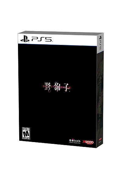 Slitterhead Day 1 Edition/PS5