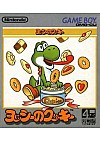 Yoshi's Cookie (Version Japonaise DMG-CIJ) /Game Boy Color