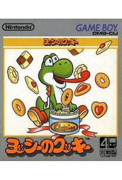 Yoshi's Cookie (Version Japonaise DMG-CIJ) /Game Boy Color