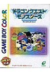 Dragon Quest Monsters (Version Japonaise DMG-ADQJ-JPN) /Game Boy Color