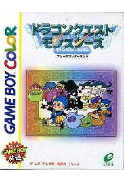 Dragon Quest Monsters (Version Japonaise DMG-ADQJ-JPN) /Game Boy Color