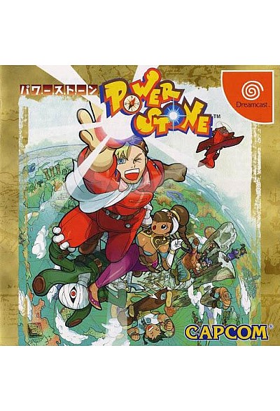 Power Stone (Version Japonaise)/Dreamcast