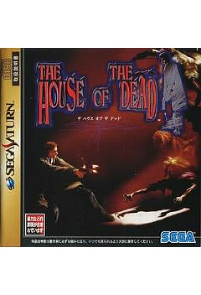 The House of the Dead (Version Japonaise) / Sega Saturn