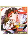 Capcom vs SNK (Version Japonaise) / Dreamcast