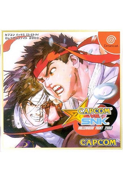 Capcom vs SNK (Version Japonaise) / Dreamcast