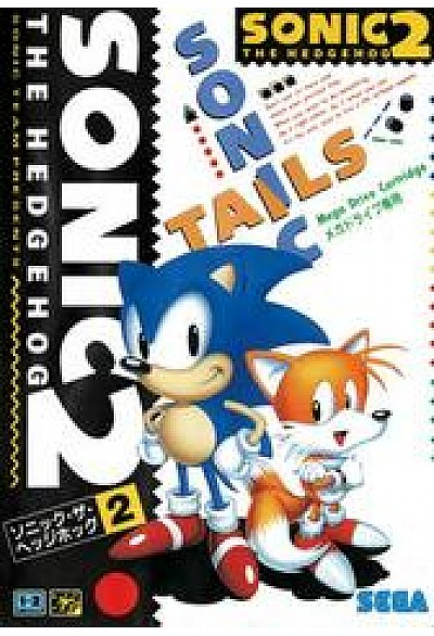 Sonic The Hedgehog 2 (Version Japonaise) / Mega Drive
