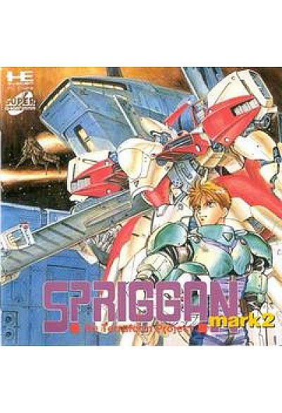 Spriggan Mark 2: Re-Terraform Project (Version Japonaise) / PC Engine CD