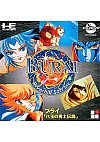 Burai (Version Japonaise) / PC Engine CD