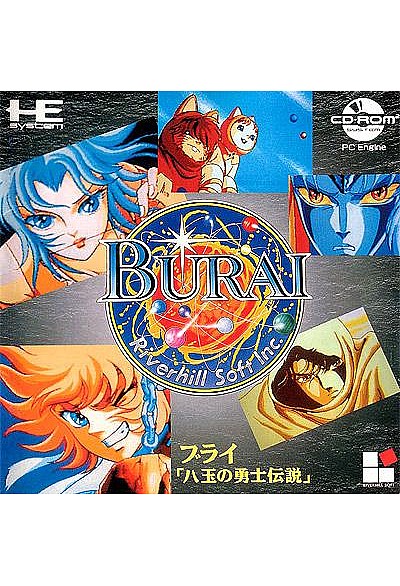 Burai (Version Japonaise) / PC Engine CD